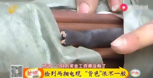 �������쵽��|����ʧ��